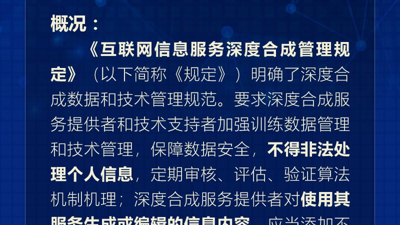 IT咨询公司收费标准揭秘：揭秘背后的流程与考量