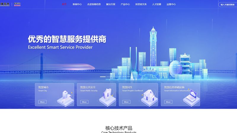 IT外包服务报价，如何合理评估？**