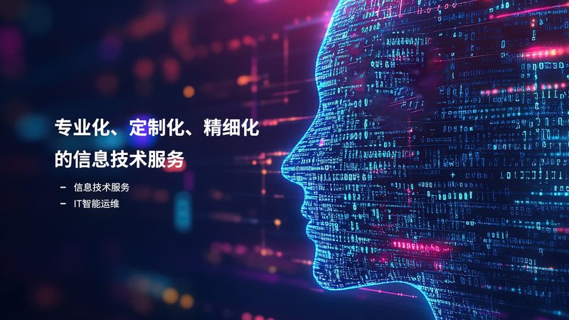 北京软硬件采购招标流程：关键步骤与注意事项