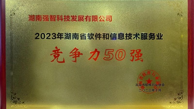企业软硬件采购报价单，代理价格背后的考量因素
