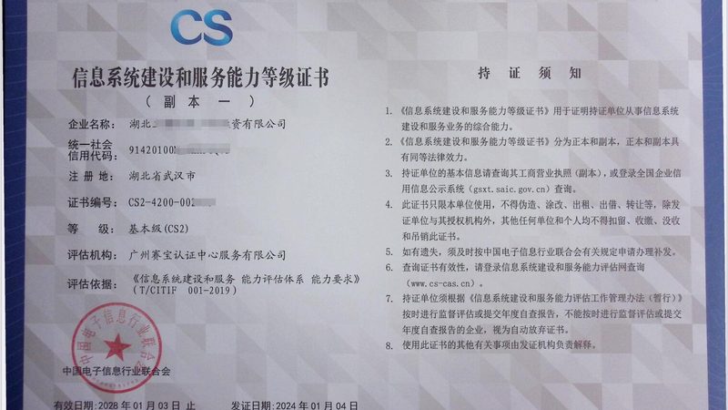 服务器运维工程师的薪资密码：揭秘行业趋势与职业价值**