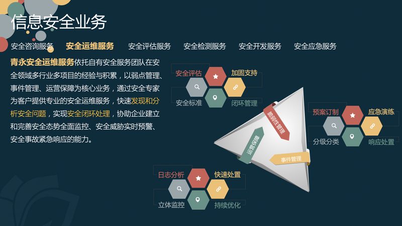 机房建设：揭秘企业核心IT基础设施的构建之道