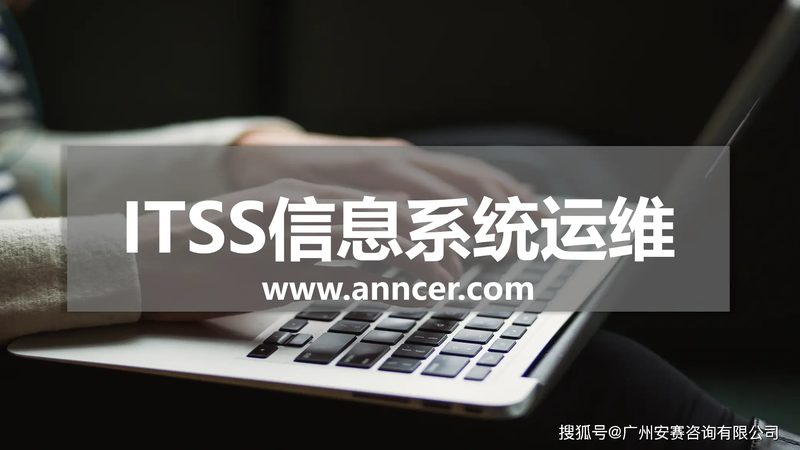 中小型数据中心运维外包推荐